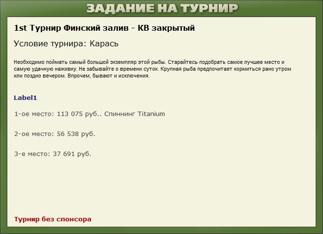 Заброшенный пляж 