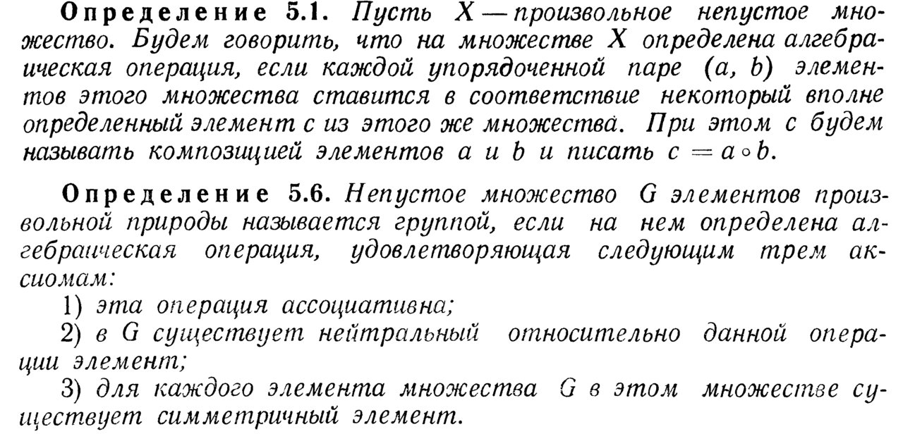 Изображение было размещено пользователем ресурса: "Математический форум ...