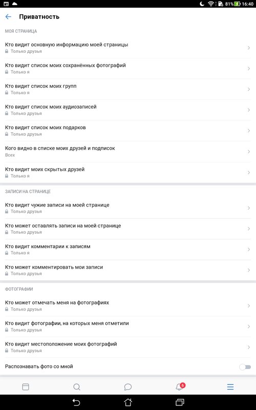 Ответы на вопросы.