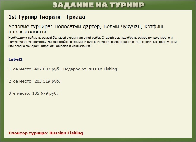 Тиорати 