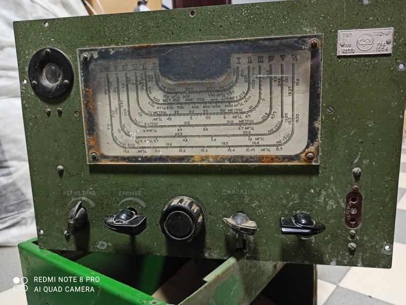  ПТС-47
