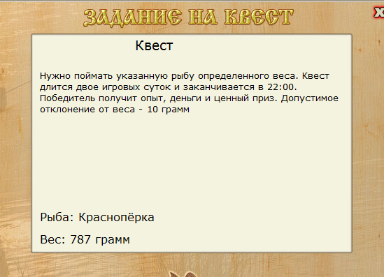 Ржавый катер 