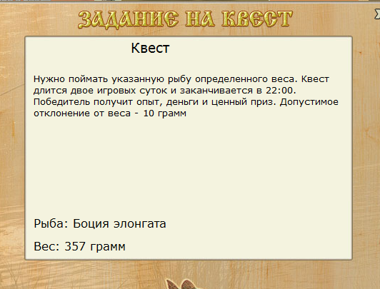 Голубая река 
