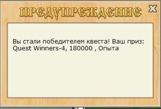 Голубая река 