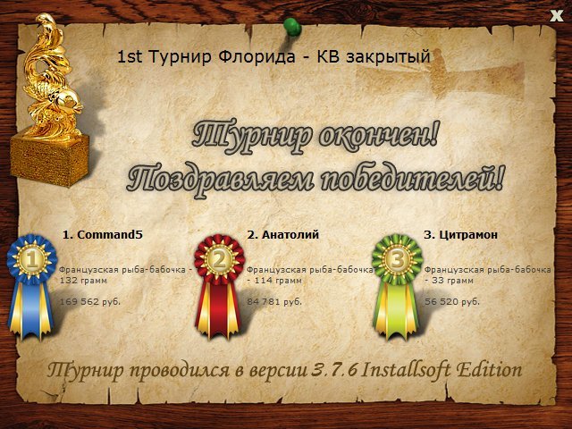 Западный мыс 