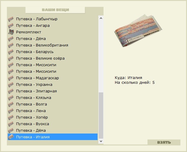 РУССКАЯ РЫБАЛКА Installsoft Edition 