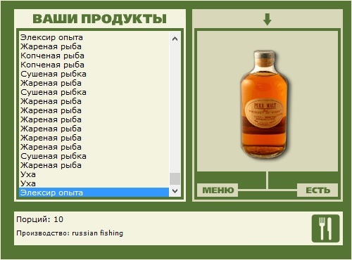 РУССКАЯ РЫБАЛКА Installsoft Edition 