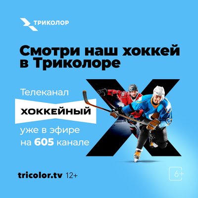  Просмотр темы - Новости от «Триколор ТВ»