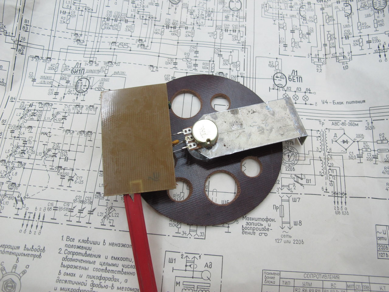  Чувствительные укв тюнеры в ламповые старички