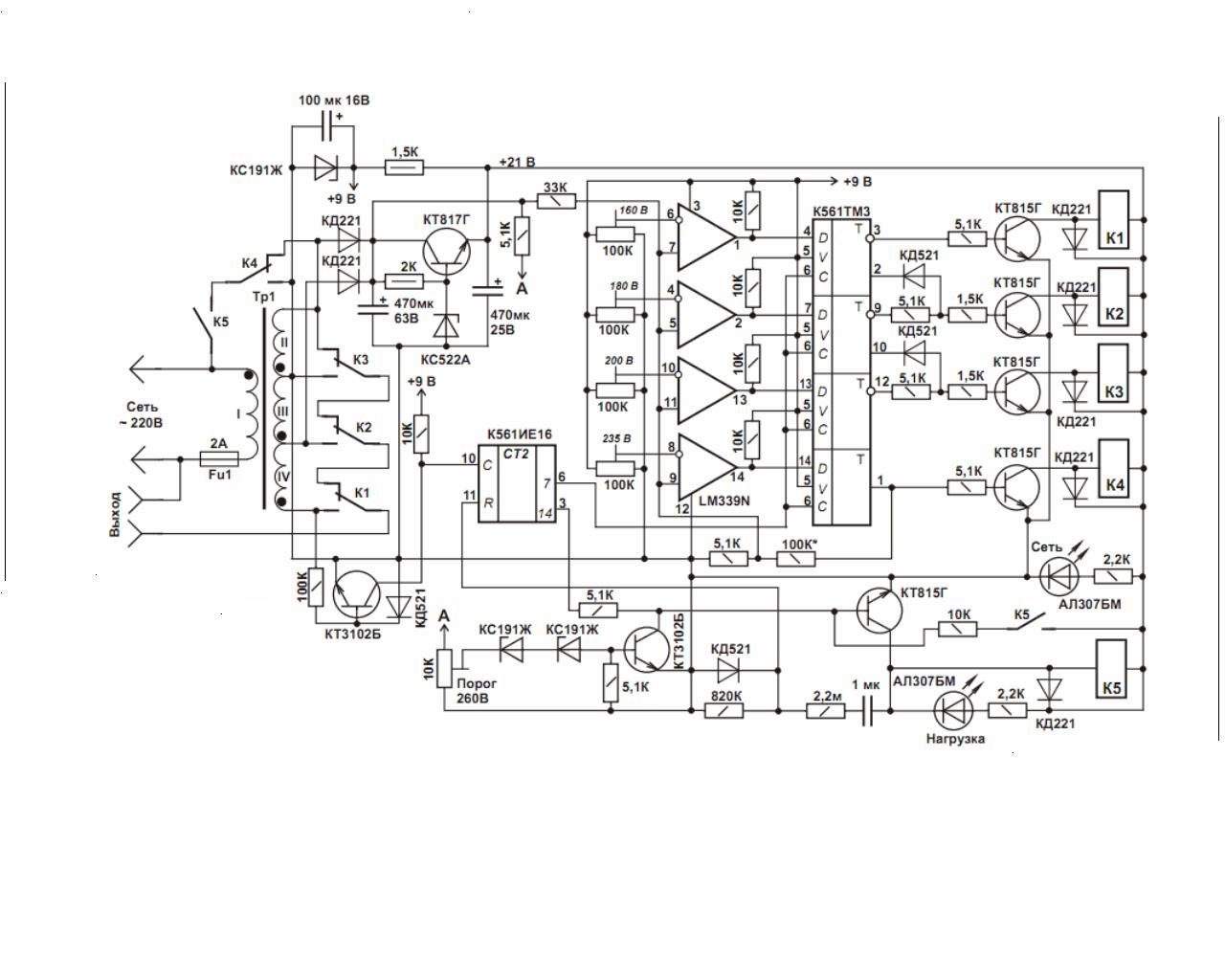 СТАБИЛИЗАТОРЫ 220 вольт ремонт