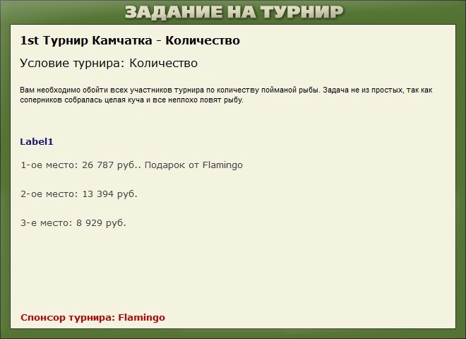 Перст Нептуна 