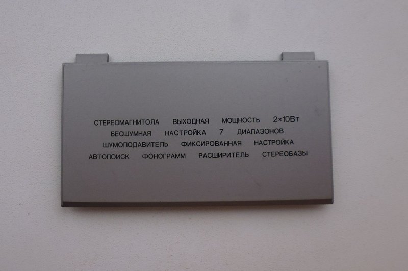 Доска объявлений сайта 