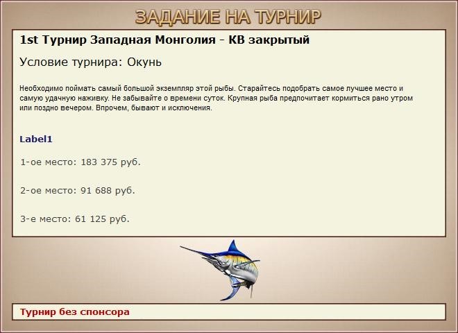 РУССКАЯ РЫБАЛКА Installsoft Edition 