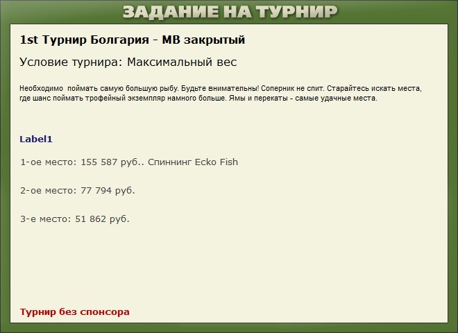 Дунай 