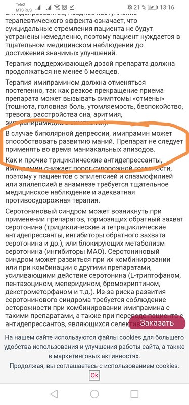 Шестнадцатилетний Юлий Цезарь : F 20 или шар?