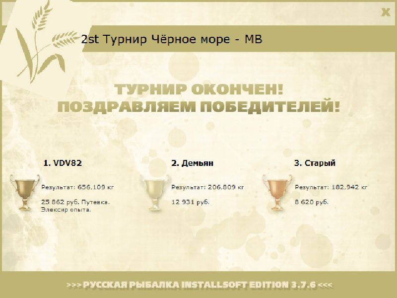 Берег турецкий 