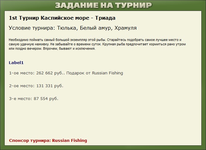 Каспийское море 