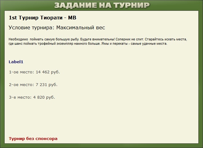 Широкий залив 