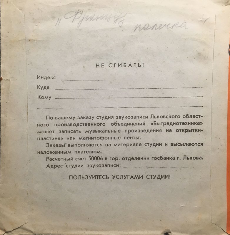  нашел неизвестный мне тип 
