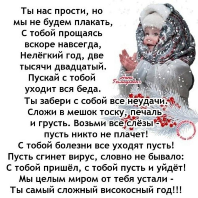  С Новым Годом!!