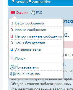 Перезагрузка на РТ20.