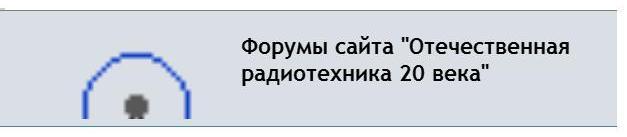 Перезагрузка на РТ20.