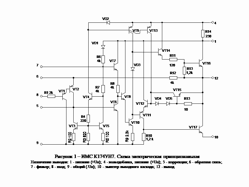 Усилитель на к174ун7 схема