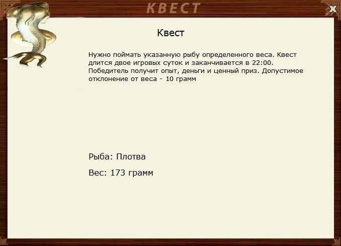 Струма 