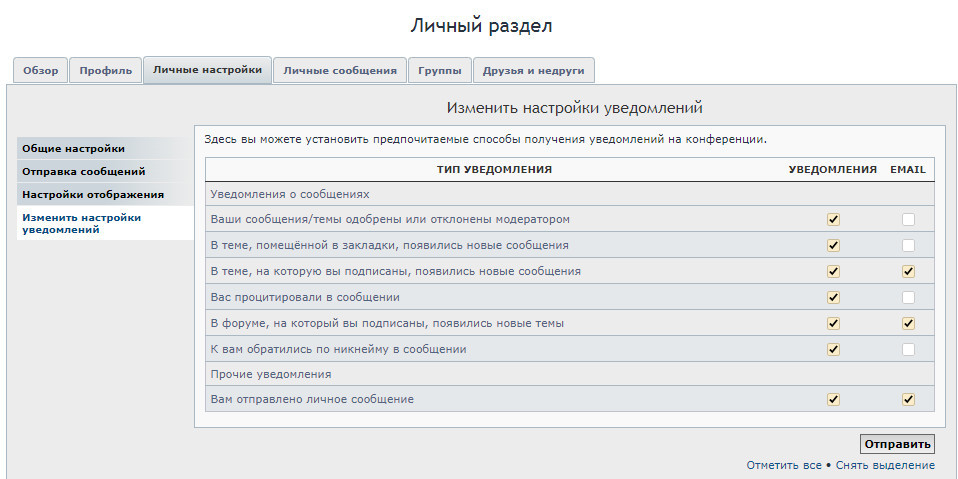 Перезагрузка на РТ20.
