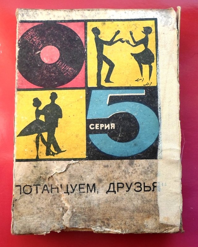  Мини-пластинки 