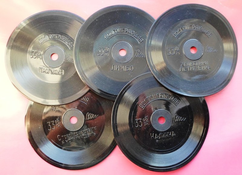  Мини-пластинки 