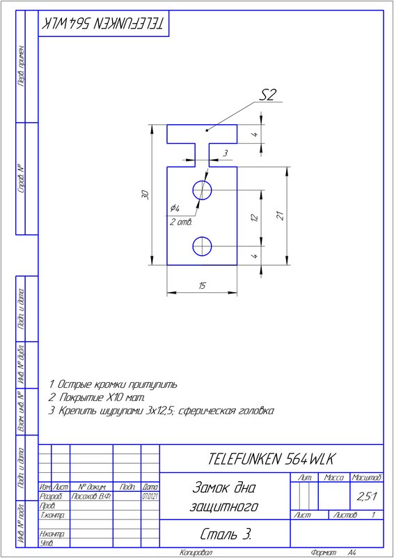 Восстановление радиоприемника Telefunken 564 WLK.