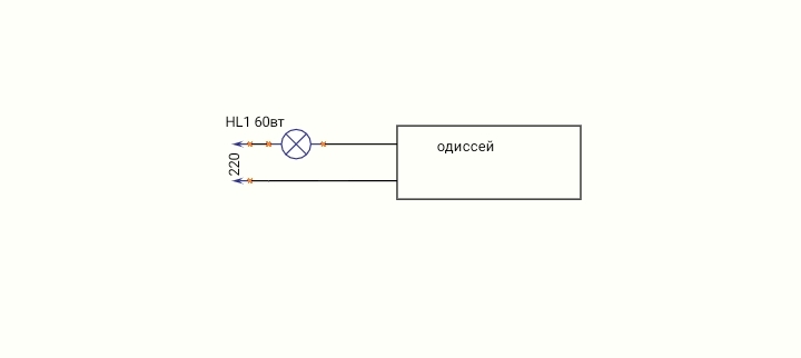 И снова Одиссей 010