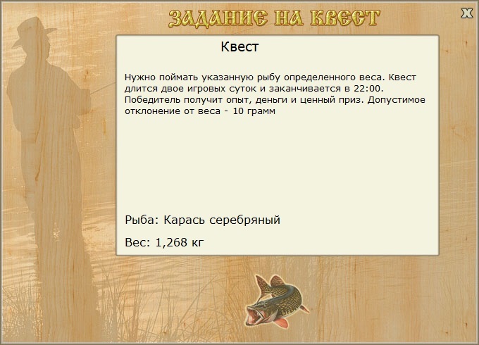 Деревенские просторы 