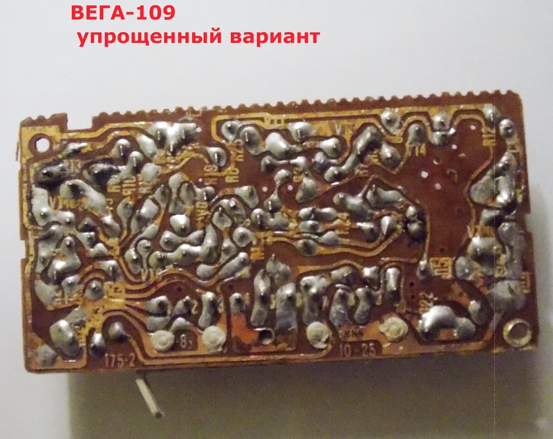 Схемотехника похожих УНЧ в сравнении