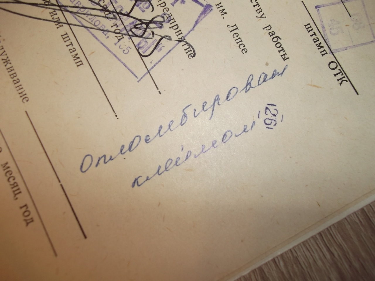 Доска объявлений сайта 