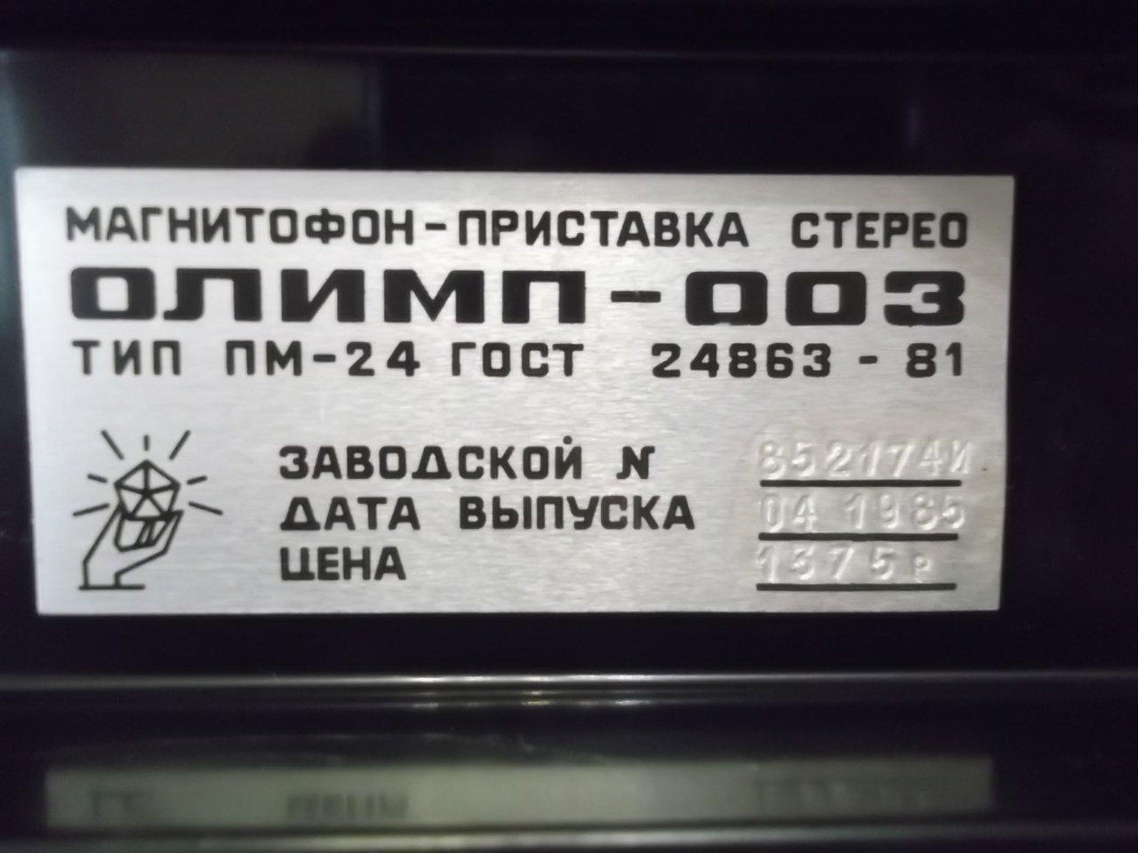 Доска объявлений сайта 