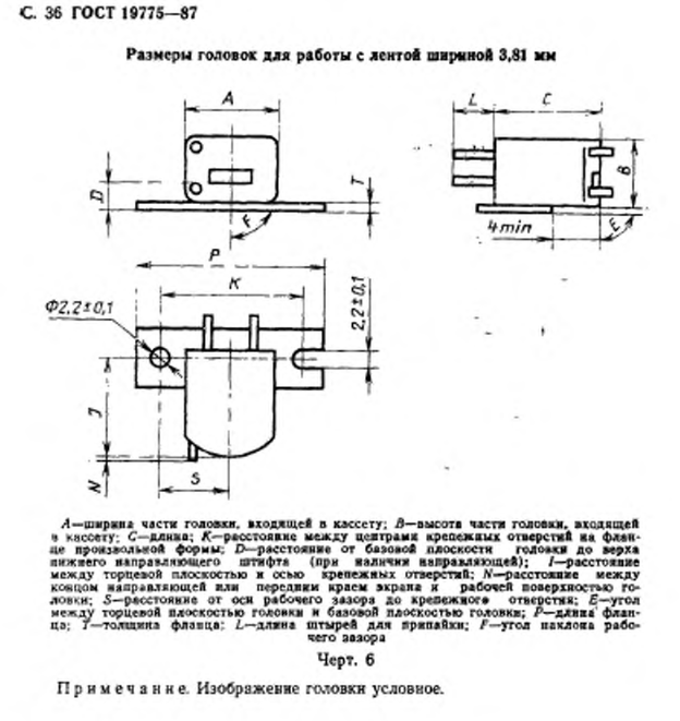 Настройка, ремонт, модернизация Вега МП 122 и МП 120.