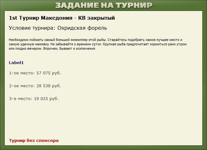 Охридское озеро 
