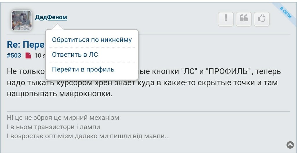 Перезагрузка на РТ20.