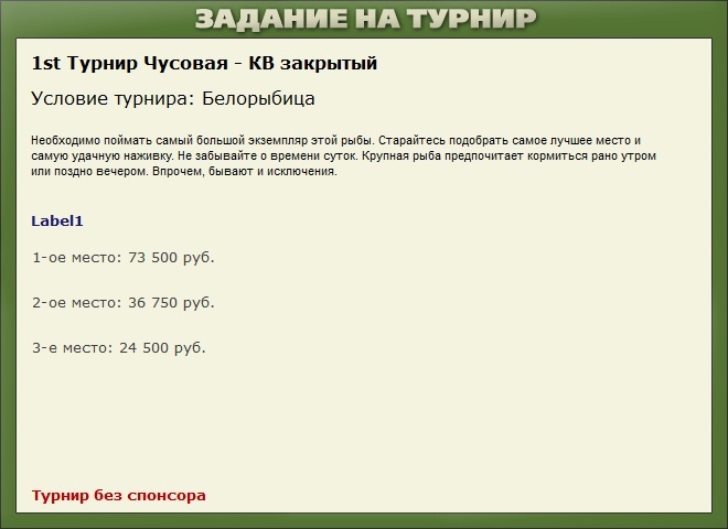 Омут 