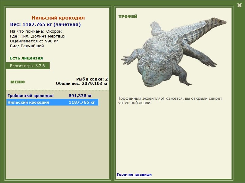 Долина мёртвых 