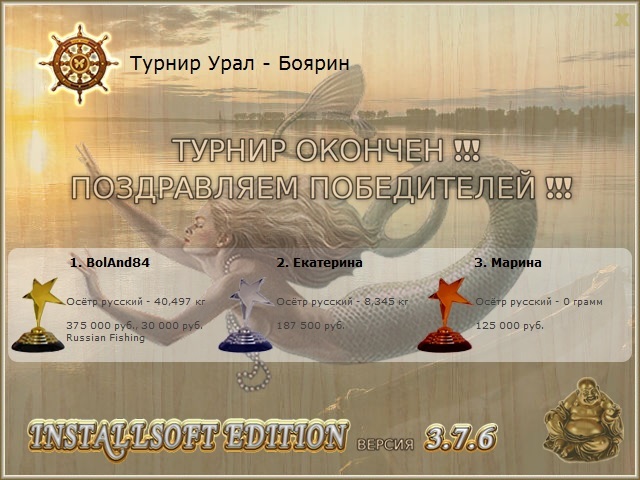 Татарский яр 