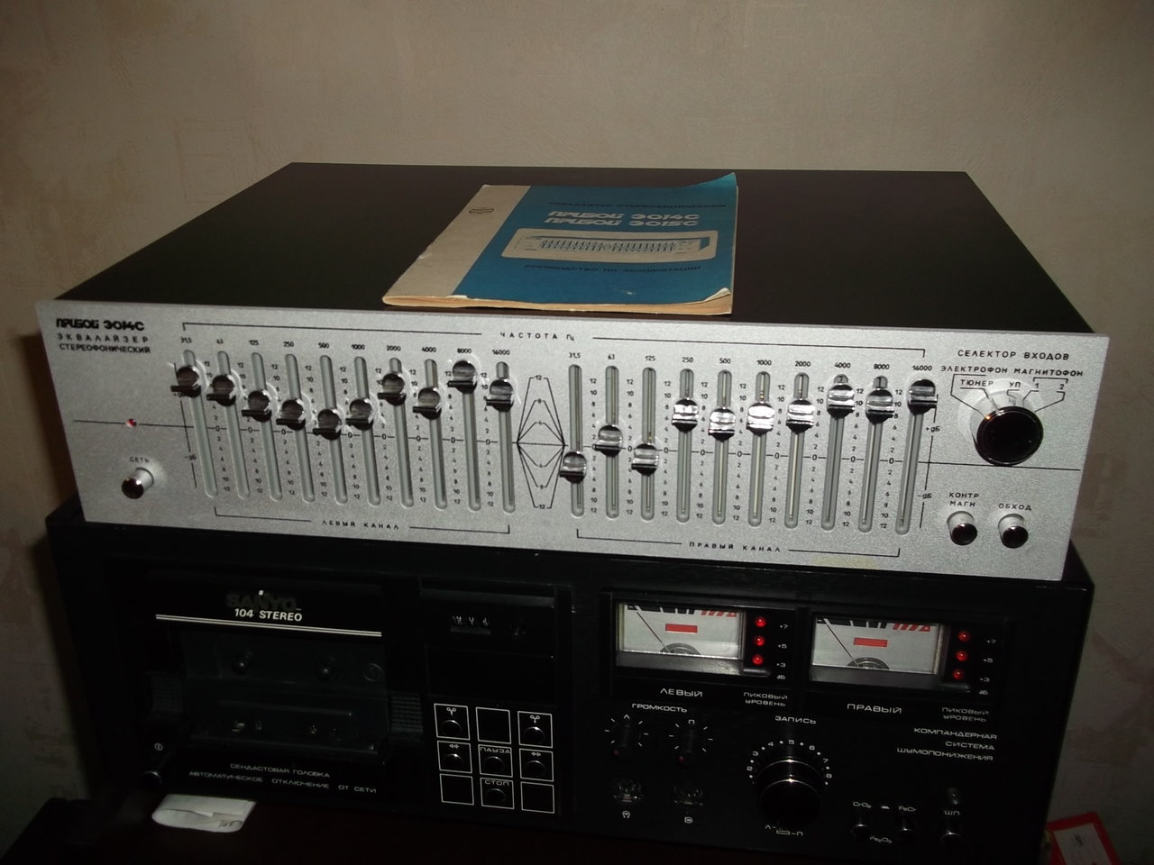 Доска объявлений сайта 