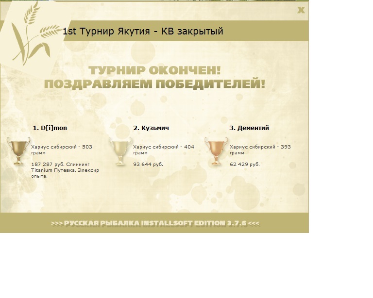Кубюме 