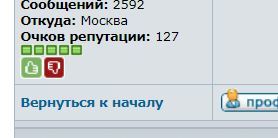 Перезагрузка на РТ20.