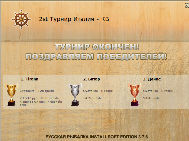 Римини 