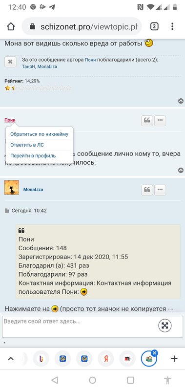 Часто задаваемые вопросы