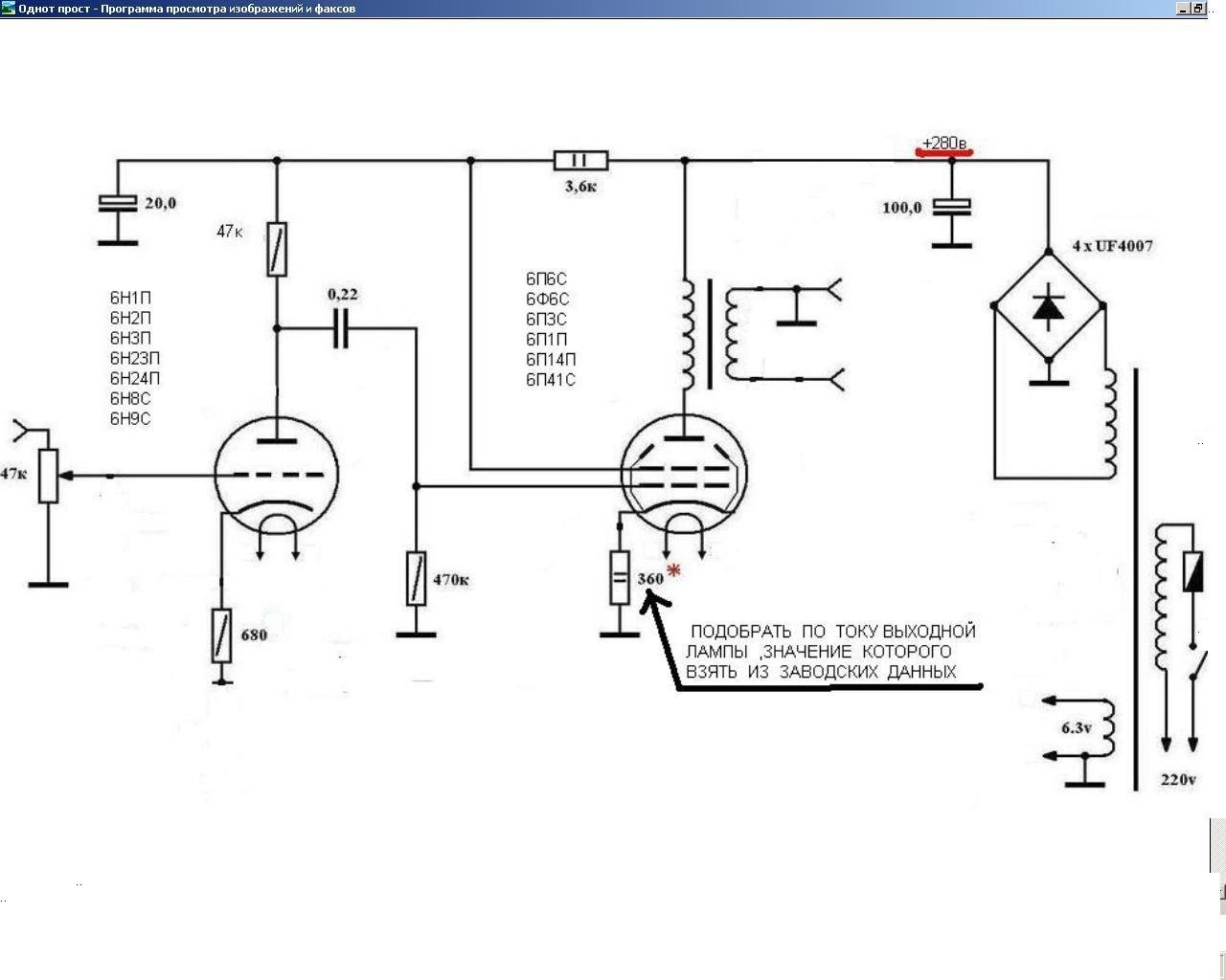 Ламповый усилитель на г807 однотактный схема