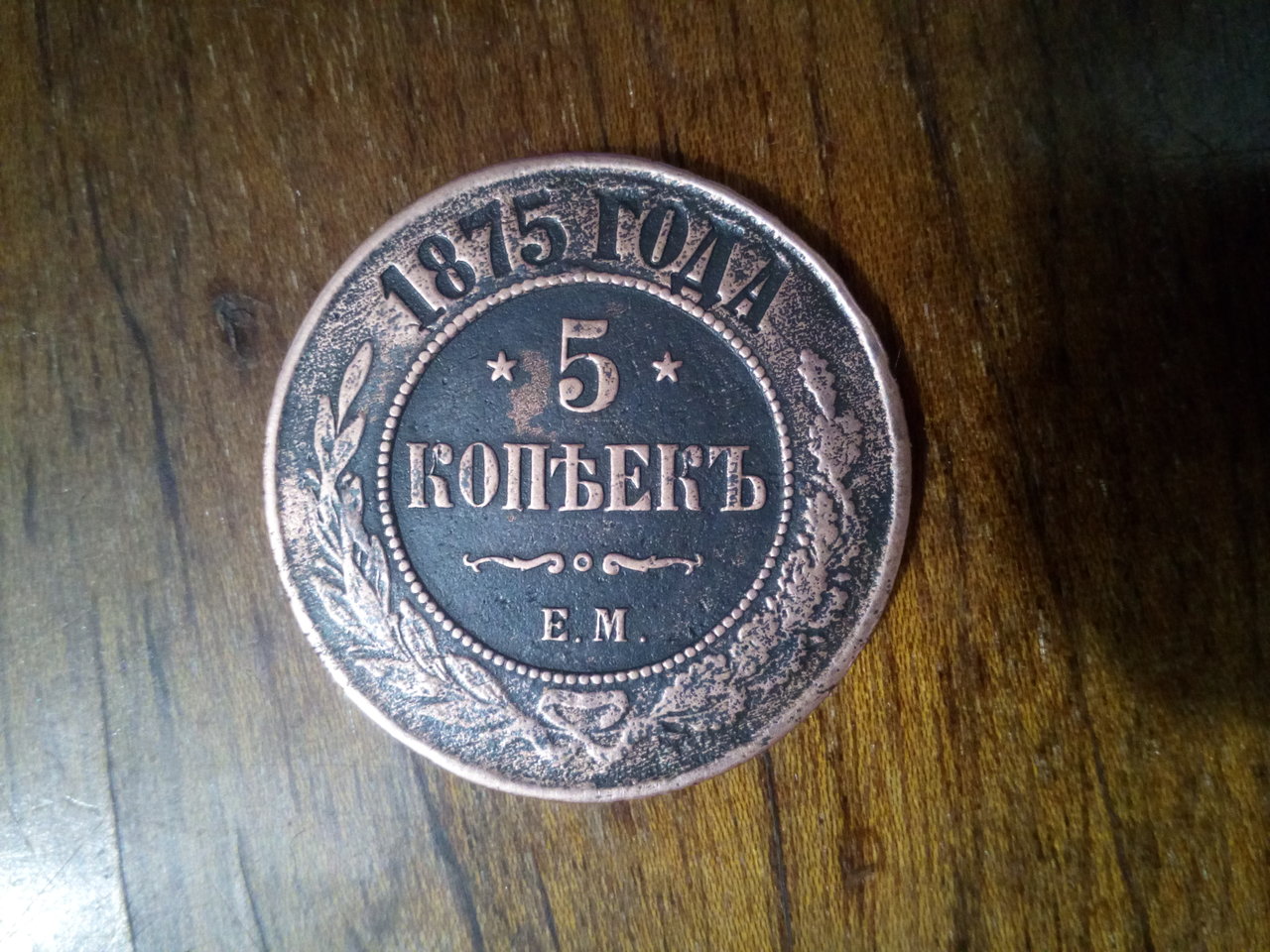 Монетки СССР не радио но тоже интерестно.